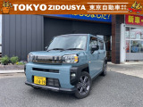 当店のお車をご覧いただきましてありがとうございます。お車についてのご質問やお見積りのご依頼、ご購入にあたってのご相談などお気軽にお問い合わせ下さい!
