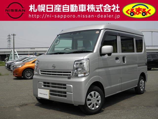 クリッパー DX GLパッケージ ハイルーフ 4WD 