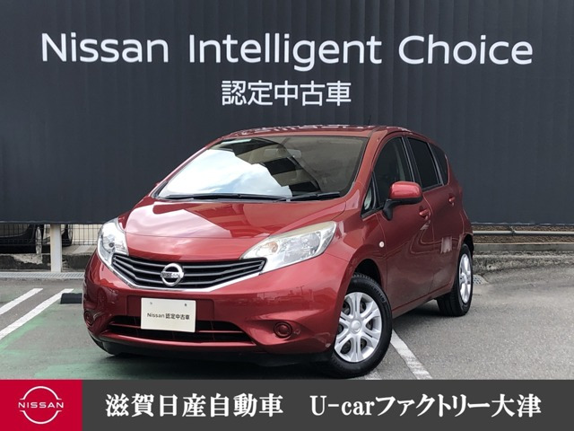 ノート 1.2 X DIG-S 