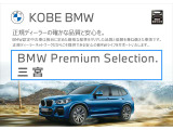 X3 20d xドライブ Mスポーツ ディーゼル 4WD 