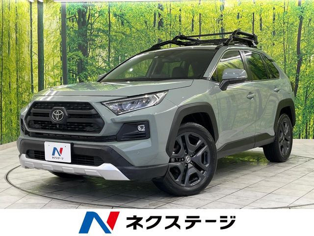 RAV4  アドベンチャー