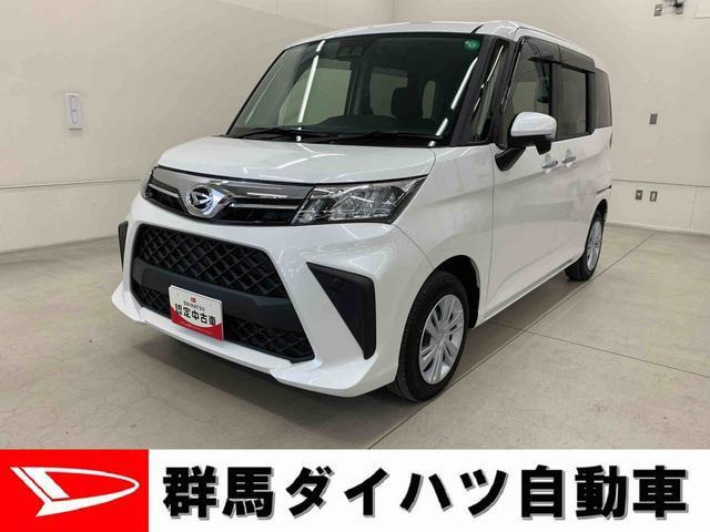 トール 1.0 G 