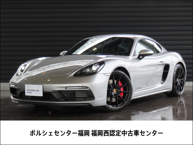 718ケイマン GTS 