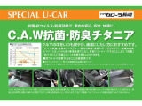 タフト G クロム ベンチャー 