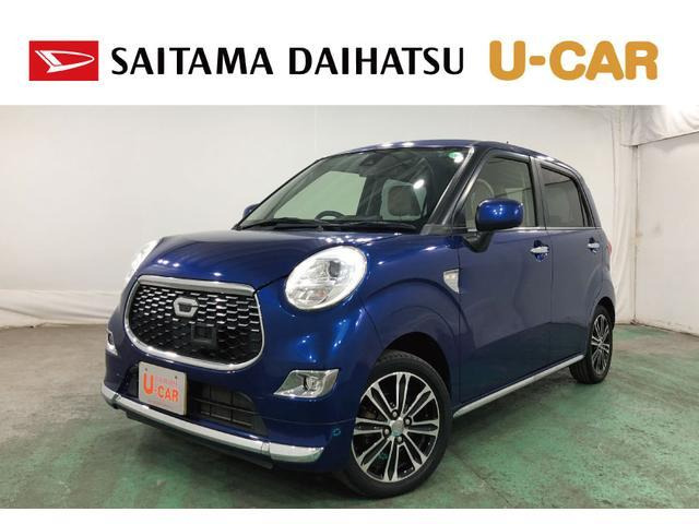 キャスト スタイル G SAII 