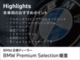 3シリーズセダン 320i Mスポーツ 