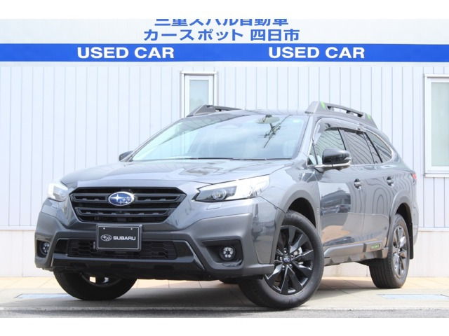 レガシィアウトバック  1.8 エックスブレイク EX 4WD