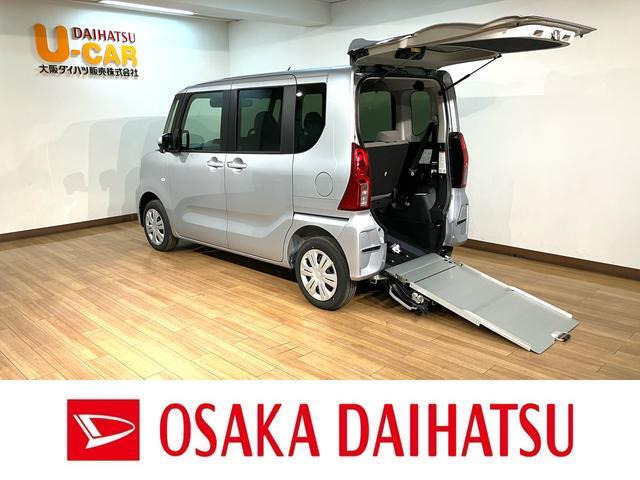 タント フレンドシップ スローパー X 