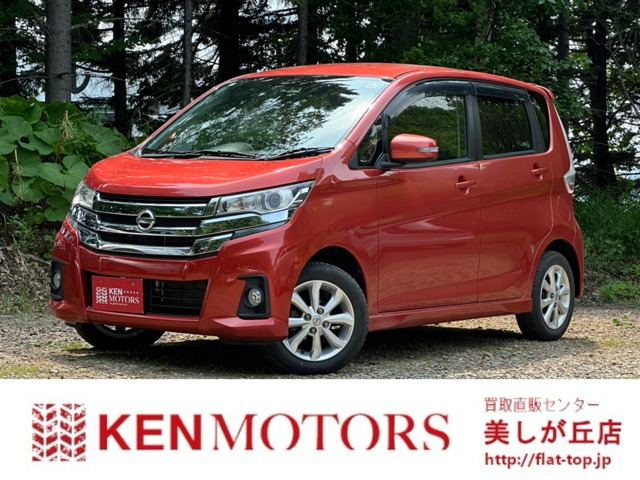 デイズ ハイウェイスターX 4WD 地デジ/ナビ/エンスタ/Bカメラ/記録簿