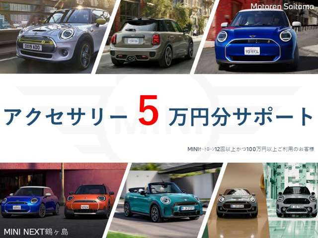 Corgi CC86537; 2001 BMW Mini-Cooper; Union Jack, Harrods 137589