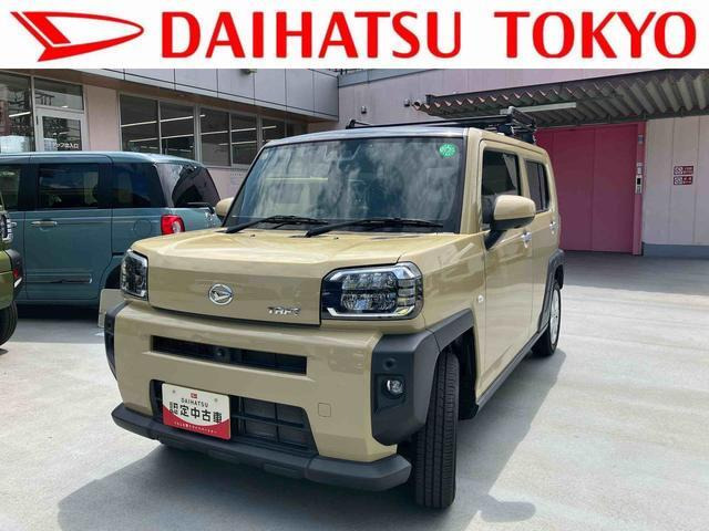 タフト G 