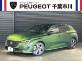 プジョー市川「認定中古車」をご覧頂き誠にありがとうございます【308GT HYBRID 】入庫致しました。内外装も綺麗な車両になります。お気軽にお問合せ下さい