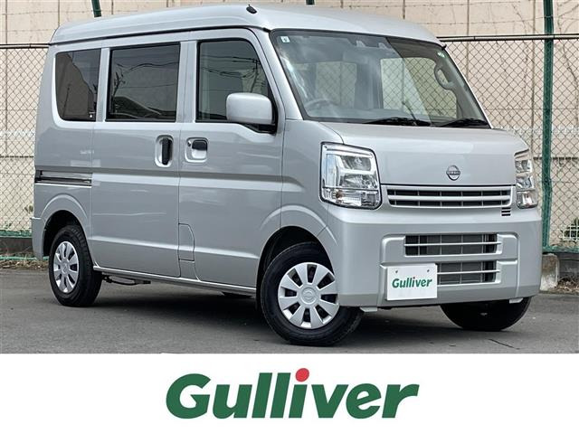 NV100クリッパー DX GLパッケージ 修復歴無し