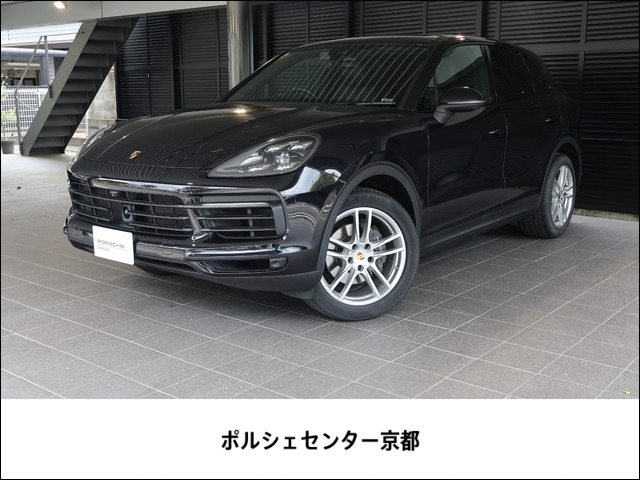 カイエン 3.0 ティプトロニックS 4WD 