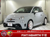アバルト695エッセエッセ 1.4 