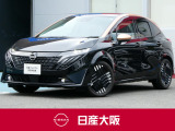 日産 ノートオーラ