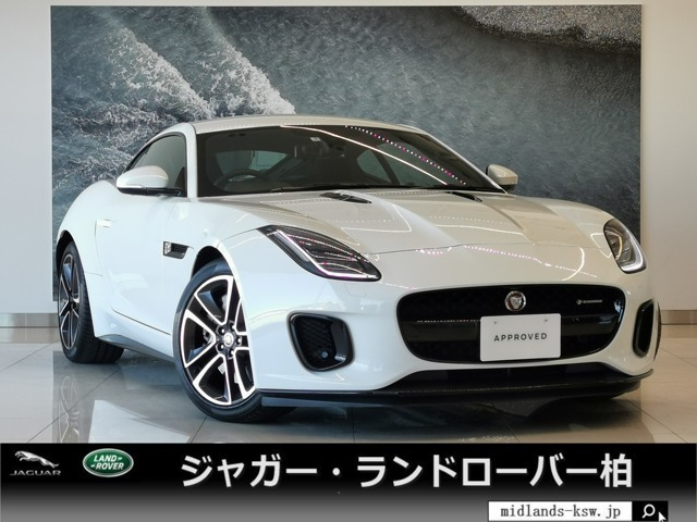Fタイプクーペ Rダイナミック 2.0L P300 