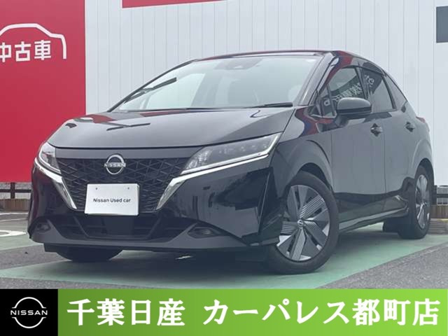ノート 1.2 X 