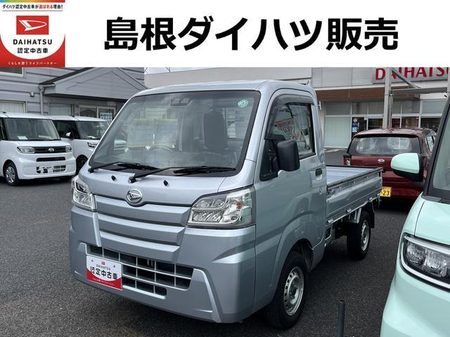 ハイゼットトラック スタンダード SAIIIt 4WD 