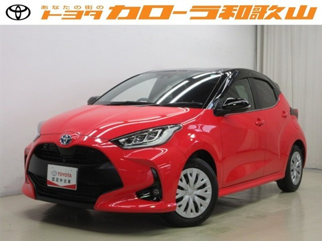 ヤリス 1.5 ハイブリッド Z 