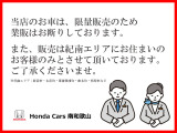N-WGNカスタム L ホンダ センシング 