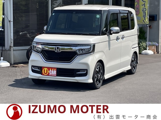 N-BOXカスタム G EX ターボ ホンダセンシング 