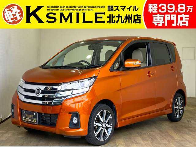 デイズ ハイウェイスターX プレミアムセレクション ナビ フルセグ DVD Bluetooth 全...