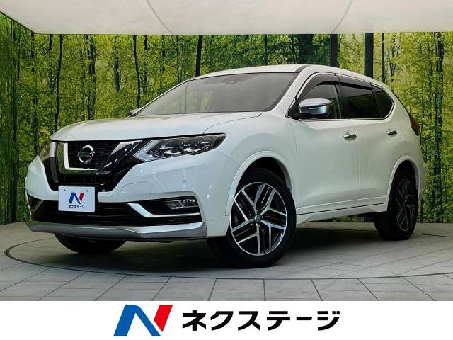 エクストレイル 2.0 モード・プレミア 