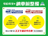 アルト  ハイブリッド S 4WD