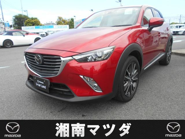CX-3 1.5 XD ツーリング Lパッケージ 