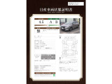 ノート 1.2 X 