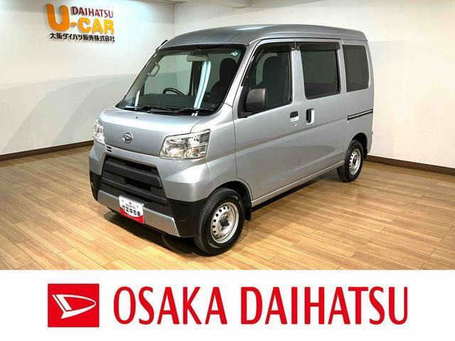 ハイゼットカーゴ デラックス ハイルーフ ハイルーフ