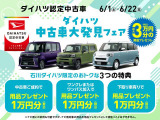 キャスト スタイル X SAIII