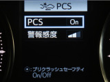 サポカーは、高齢運転者を含めたすべてのドライバーによる交通事故の発生防止・被害軽減対策の一環として、国が推奨する新しい自動車安全コンセプトです。詳しくは販売店スタッフまでおたずねください。