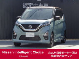 日産 デイズ
