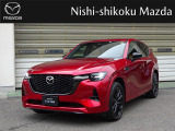 マツダ CX-60