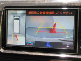 後方の見えない死角をバックモニターで安心サポート♪ パノラミックビューモニターを搭載しています、上からの画像も表示されます。