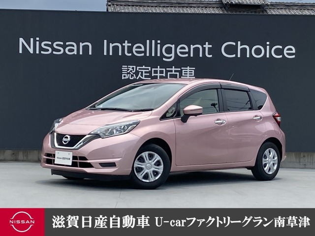 ノート 1.2 X 