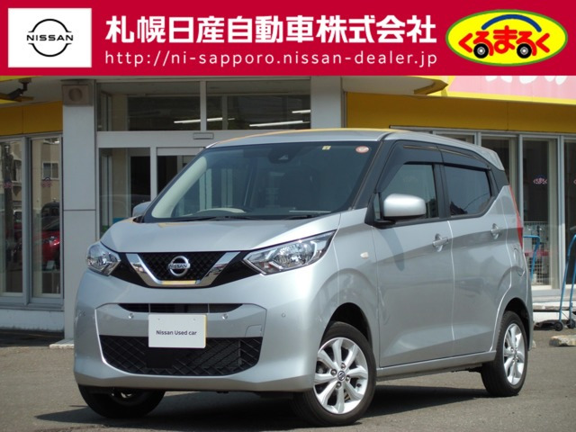 デイズ X 4WD 