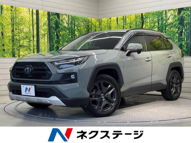 RAV4  ハイブリッドアドベンチャー
