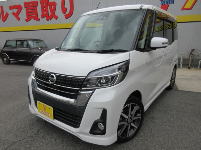 デイズルークス ハイウェイスター Gターボ 