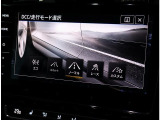 ドライビングプロファイル、DCCパッケージ付き【5つの走行モードから選択できます】