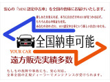 ミニ クーパー D 