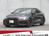 アウディ RS3セダン 2.5 4WD