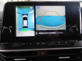 アラウンドモニター 白線や駐車車両をナビ及びルームミラーに表示 駐車している車両との位置関係も一目で分かって安心です