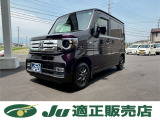 ホンダ N-VAN