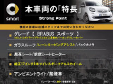 スマートフォーフォー ブラバス スポーツ ツイナミック 