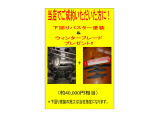 アクア 1.5 X-URBAN 
