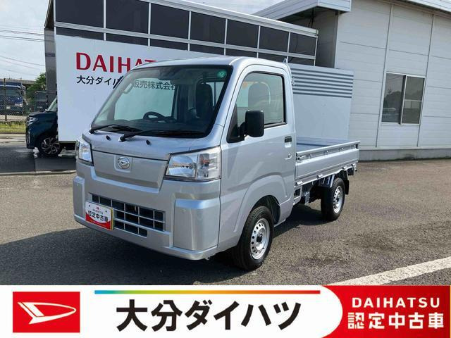 ハイゼットトラック スタンダード 農用スペシャル 4WD 