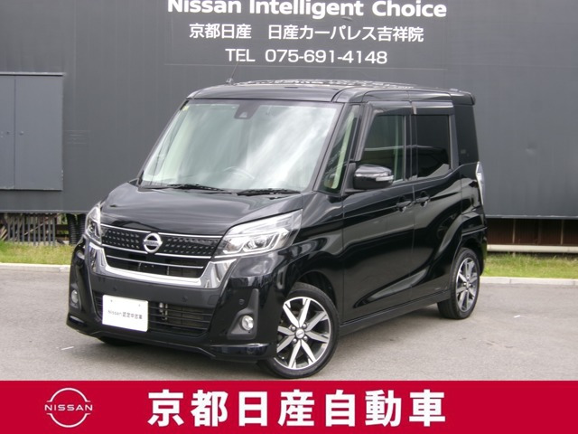 デイズルークス ハイウェイスター X Vセレクション 